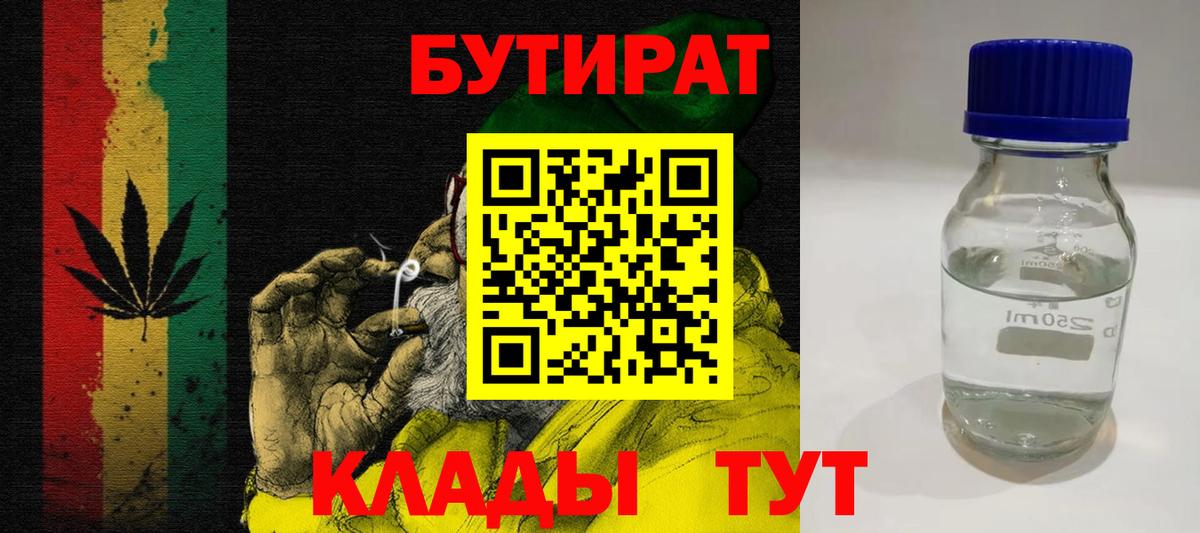 Лсд 25  Котлас  Героин  ГАШИШ  Мефедрон кристаллы  Конопля  Вход с VPN 