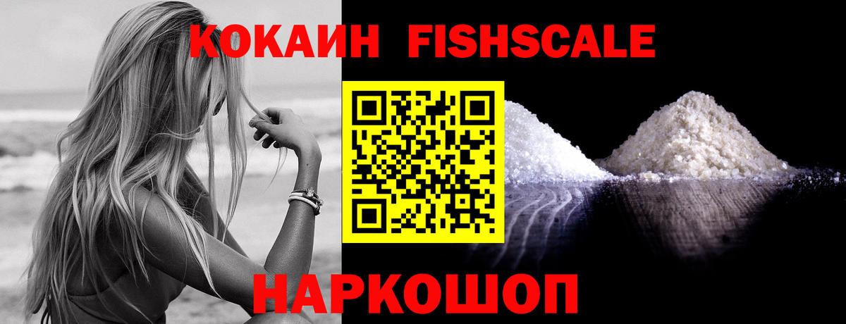 Котлас  КОКАИН Перу  COCAIN VHQ  Вход с VPN 