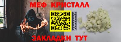 амф Ирбит