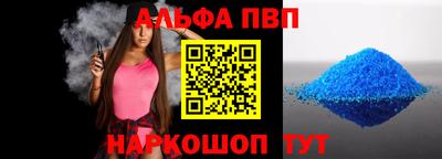 mdpv Ипатово