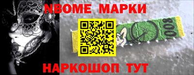 метамфетамин Изобильный