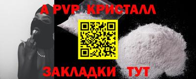 mdpv Ипатово