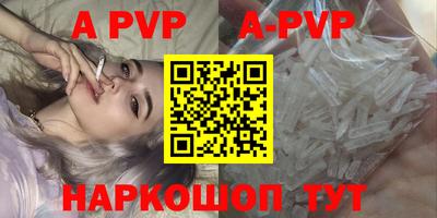 амф Ирбит