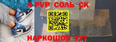 метамфетамин Изобильный