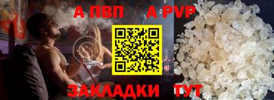 амф Ирбит