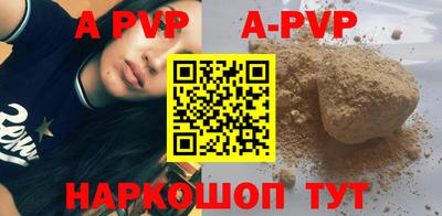 mdpv Ипатово