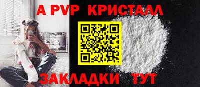 метамфетамин Изобильный
