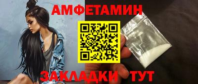 метамфетамин Изобильный