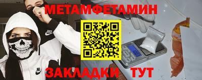амф Ирбит