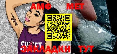 mdpv Ипатово
