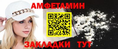 амф Ирбит