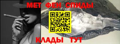 mdpv Ипатово