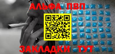 амф Ирбит