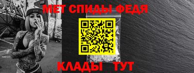 метамфетамин Изобильный