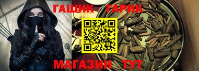 амф Ирбит