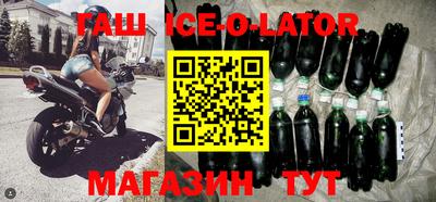 амф Ирбит