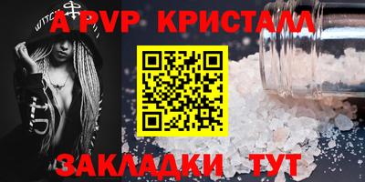 амф Ирбит