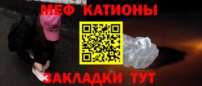 mdpv Ипатово