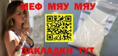 mdpv Ипатово