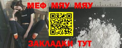 метамфетамин Изобильный