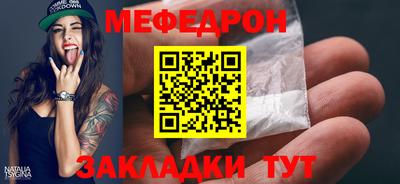 mdpv Ипатово