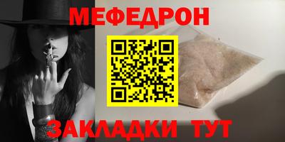 mdpv Ипатово