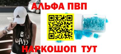 mdpv Ипатово