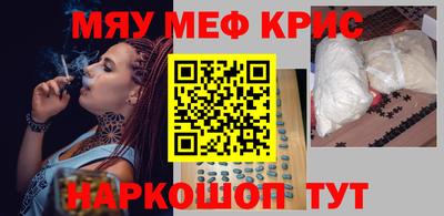 метамфетамин Изобильный