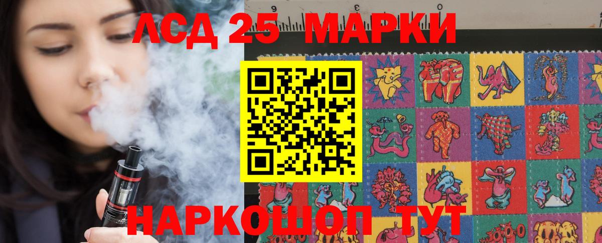 Лсд 25 экстази кислота  Вход с VPN  Лсд 25 экстази кислота  Котлас 