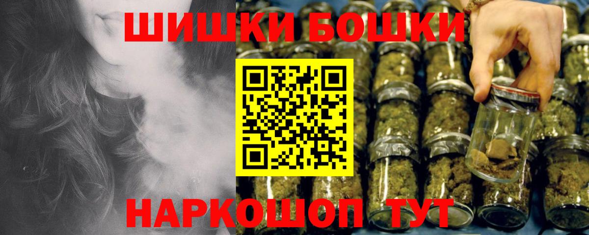 Котлас  Бошки марихуана марихуана  Каннабис конопля  МАРИХУАНА гибрид  Вход с VPN 